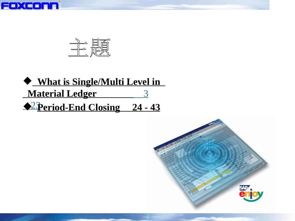 CO9-ML with 3.PPT_第2页