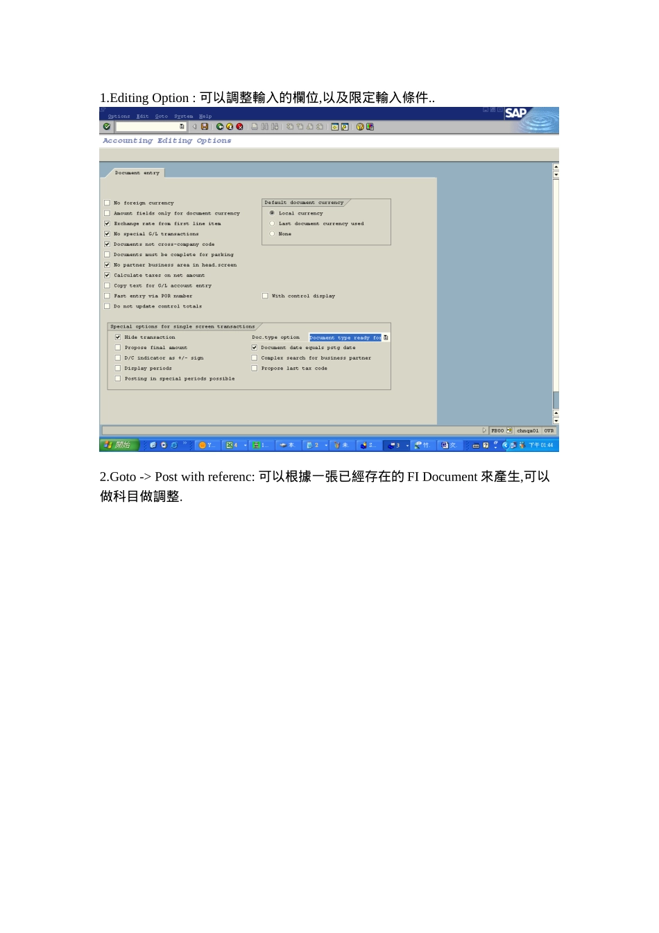 fb50.doc_第1页