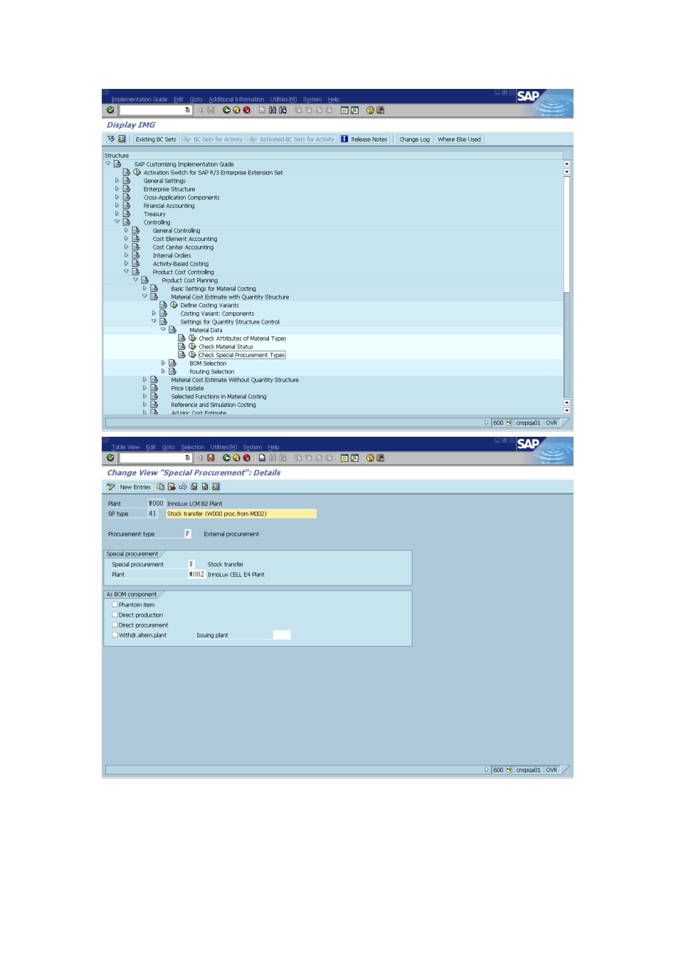 Special procurement type.doc_第2页