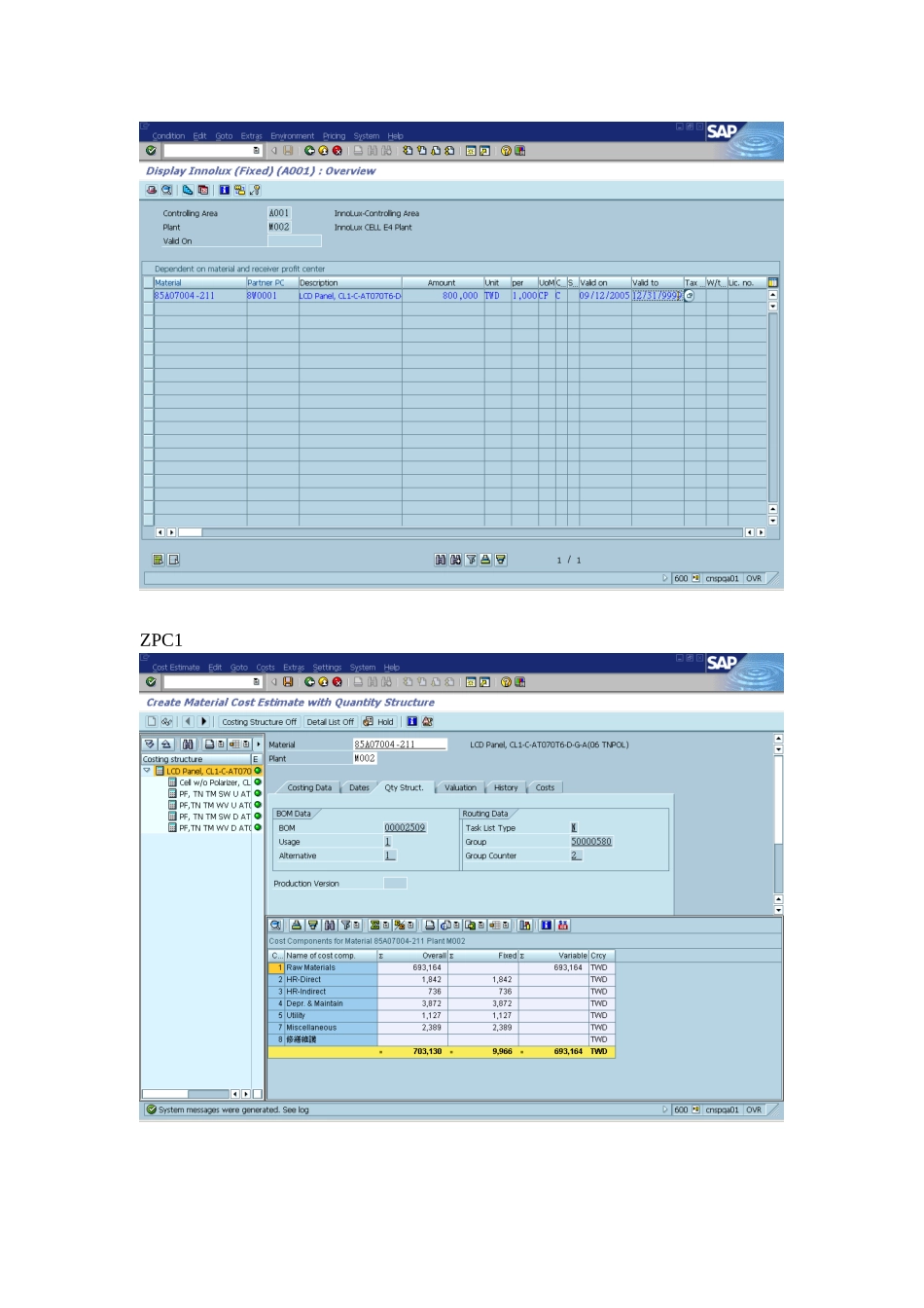 Special procurement type.doc_第3页