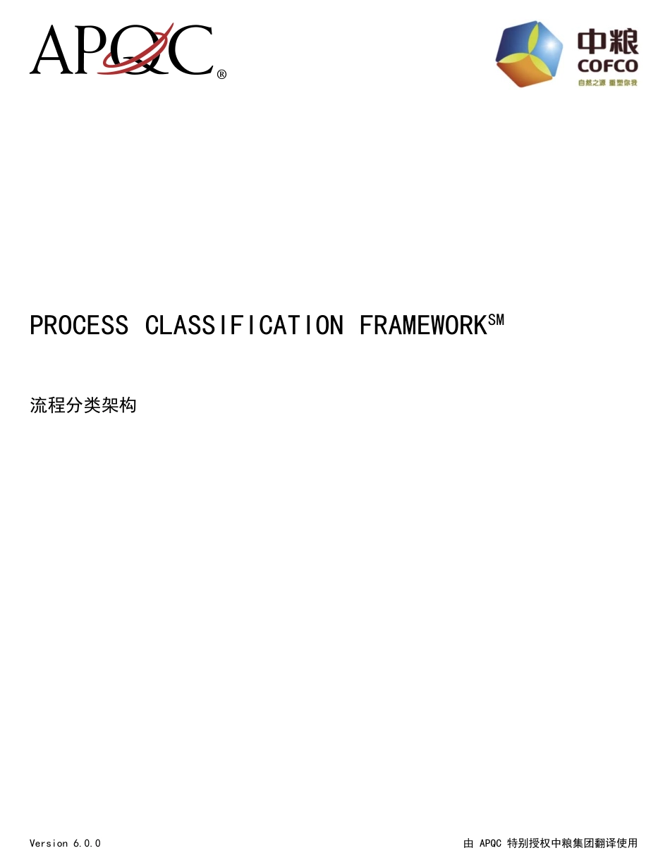 K04656_BE_PCF_Mandarin_v6 0 0.pdf_第1页