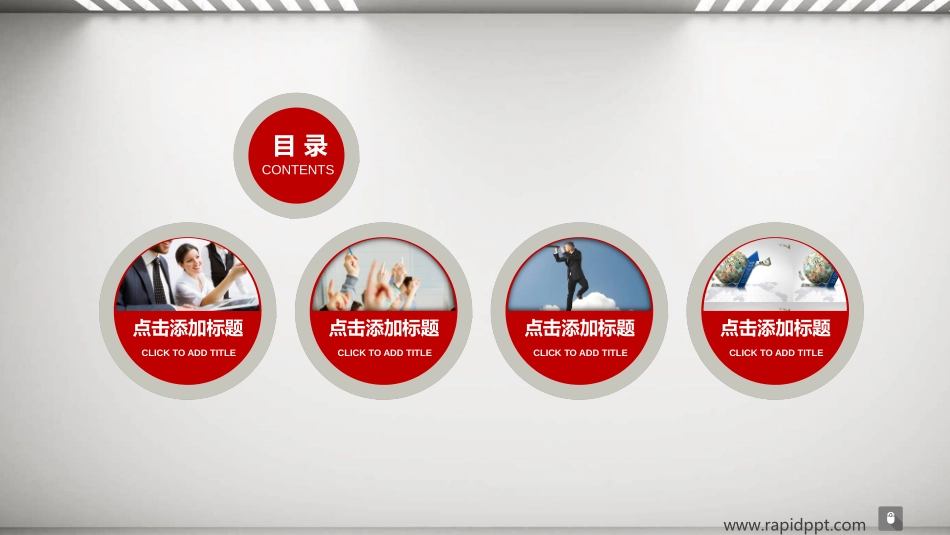 锐普红色牛顿撞球2014年总结汇报动画PPT模板.pptx_第2页