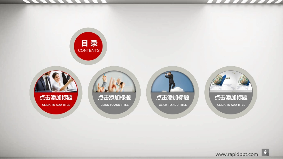 锐普红色牛顿撞球2014年总结汇报动画PPT模板.pptx_第3页