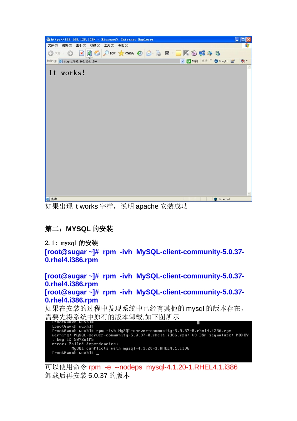 Sugarcrm测试环境搭建手册.doc_第2页