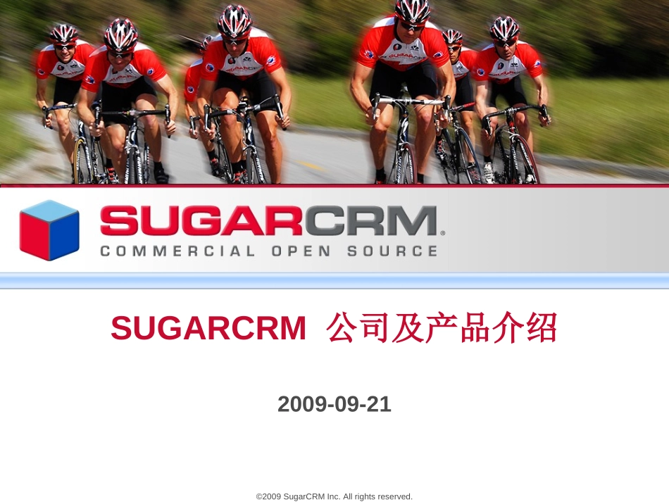 SugarCRM介绍.ppt_第1页