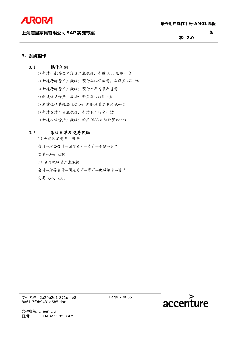 UM_AM01_MstrCrnt.doc_第2页