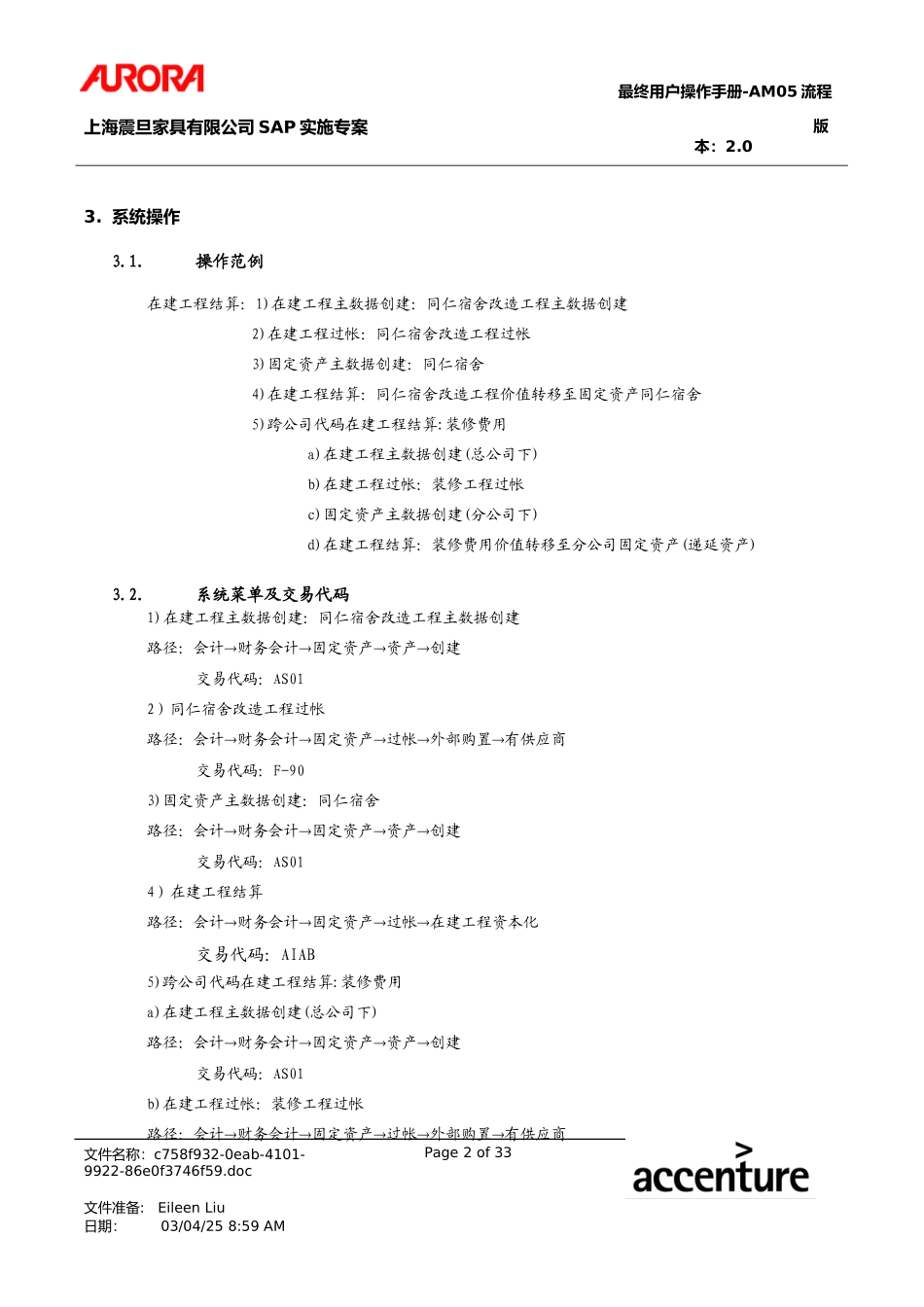 UM_AM05_AUCSttlmnt.doc_第2页