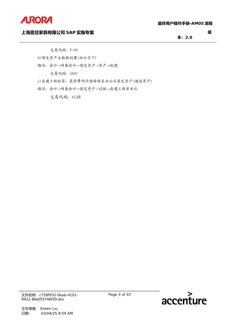 UM_AM05_AUCSttlmnt.doc_第3页