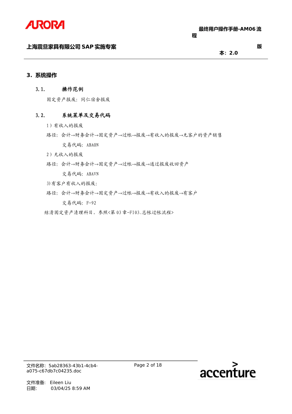 UM_AM06_Rtrmnt.doc_第2页