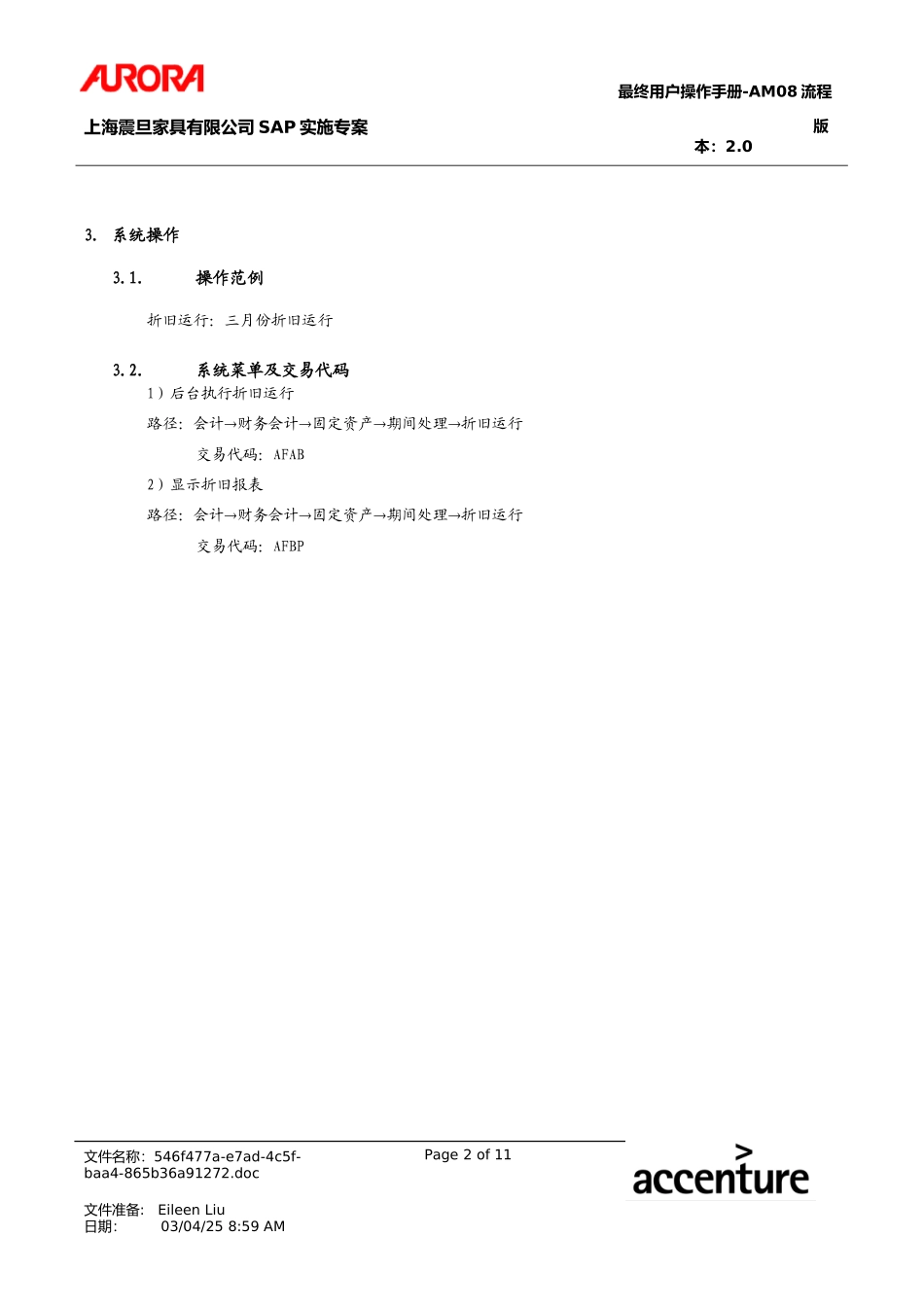 UM_AM08_Dprtn.doc_第2页