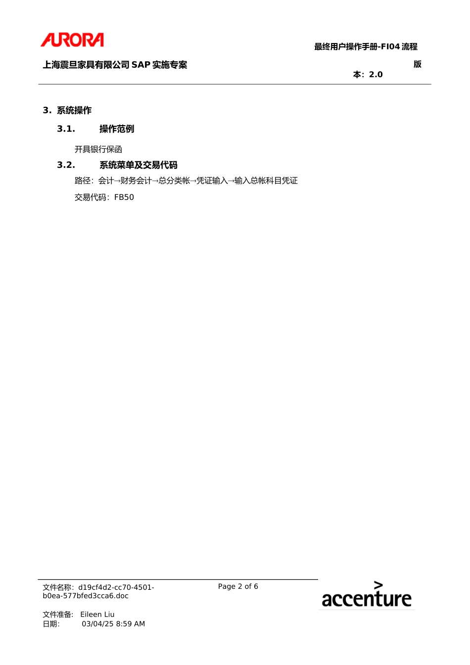 UM_FI04_GLBnkCrdt.doc_第2页