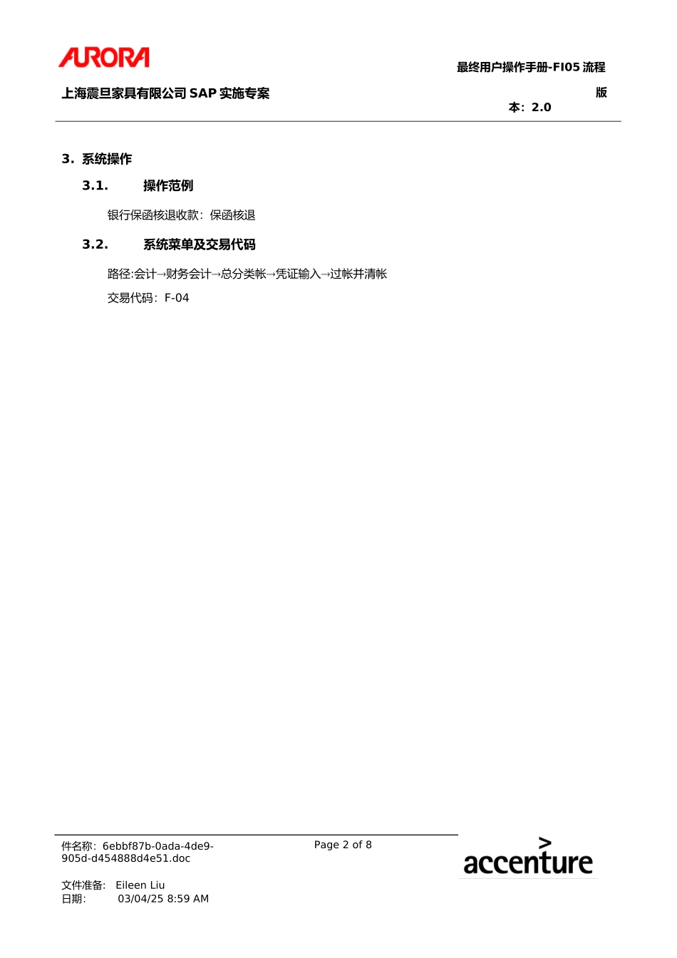 UM_FI05_GLBnkCrdtRvrs.doc_第2页