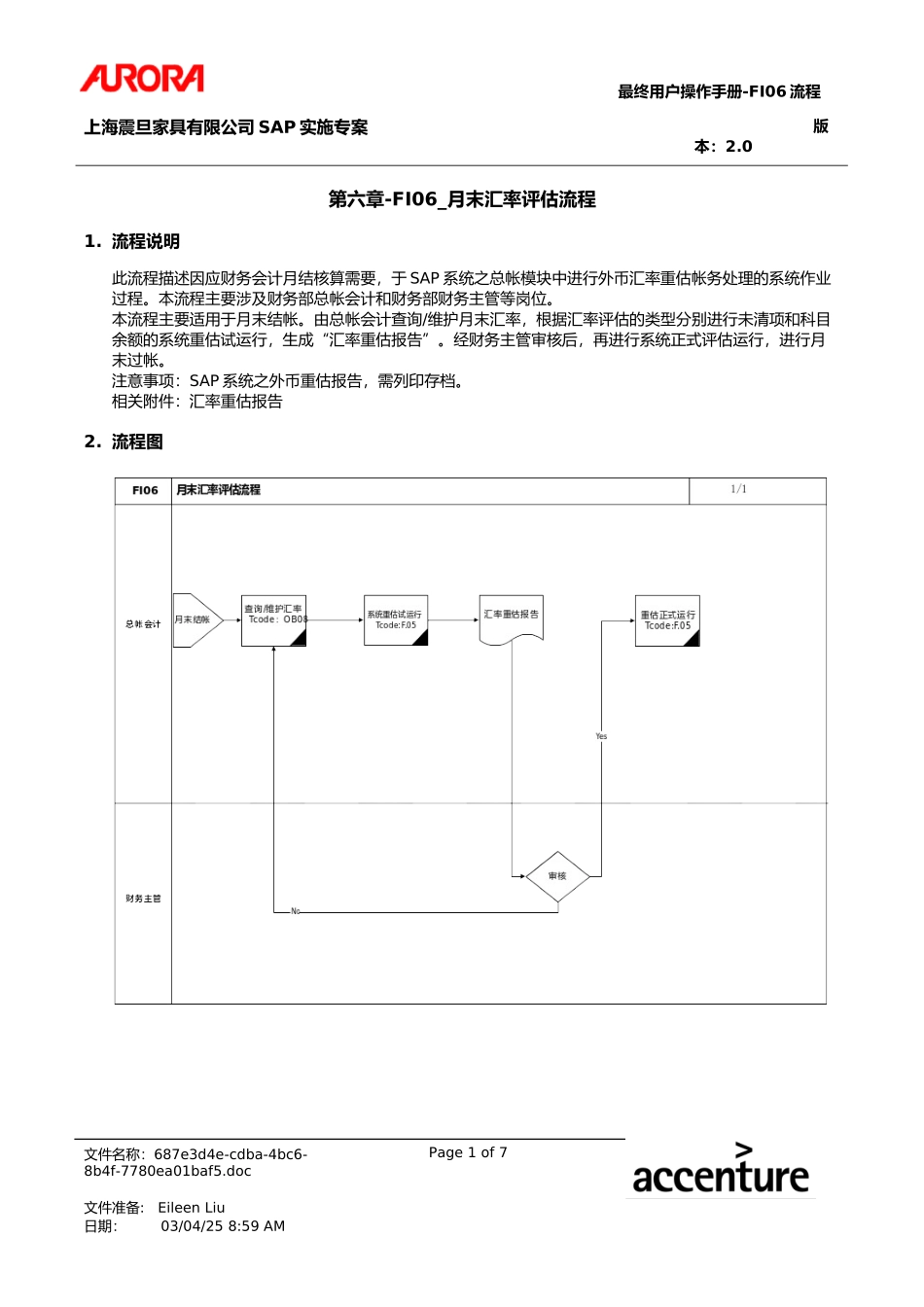 UM_FI06_GLFrgnCrncyReval.doc_第1页