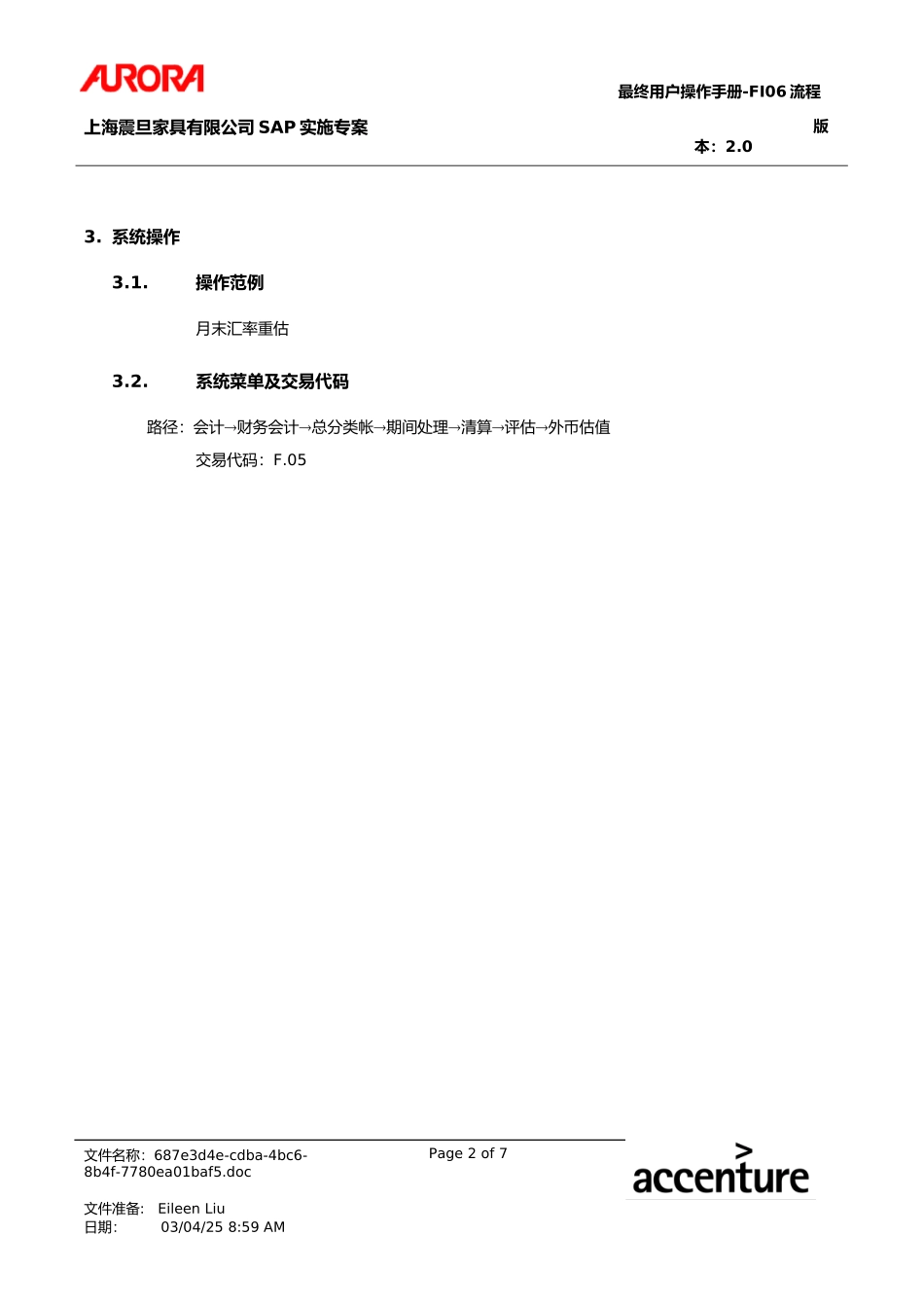 UM_FI06_GLFrgnCrncyReval.doc_第2页