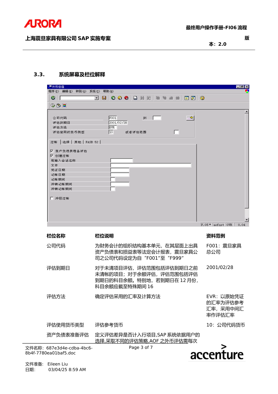 UM_FI06_GLFrgnCrncyReval.doc_第3页