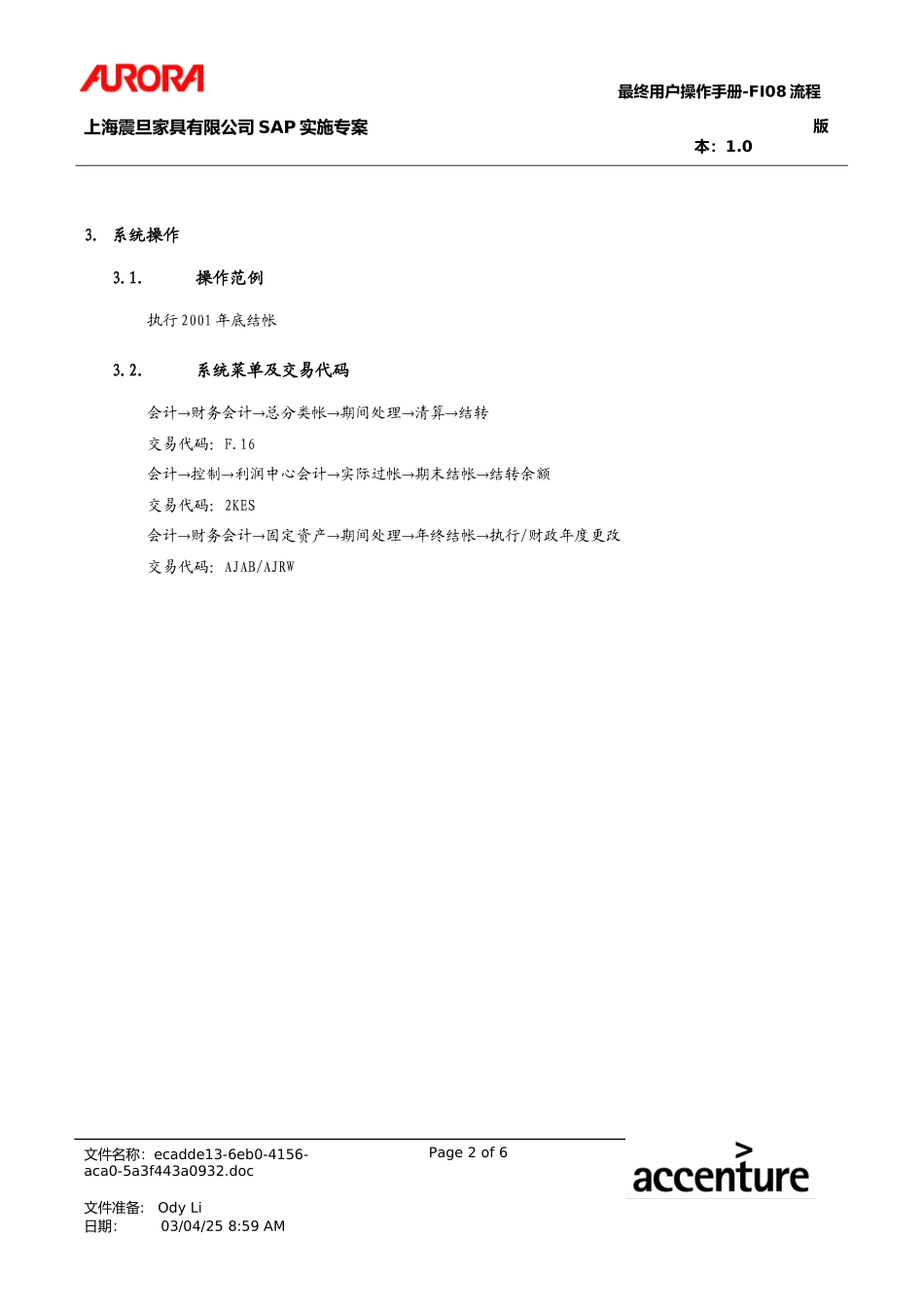 UM_FI08_Year_End_Cls.doc_第2页