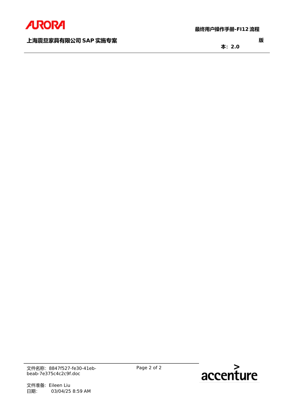 UM_FI12_ARBllng.doc_第2页