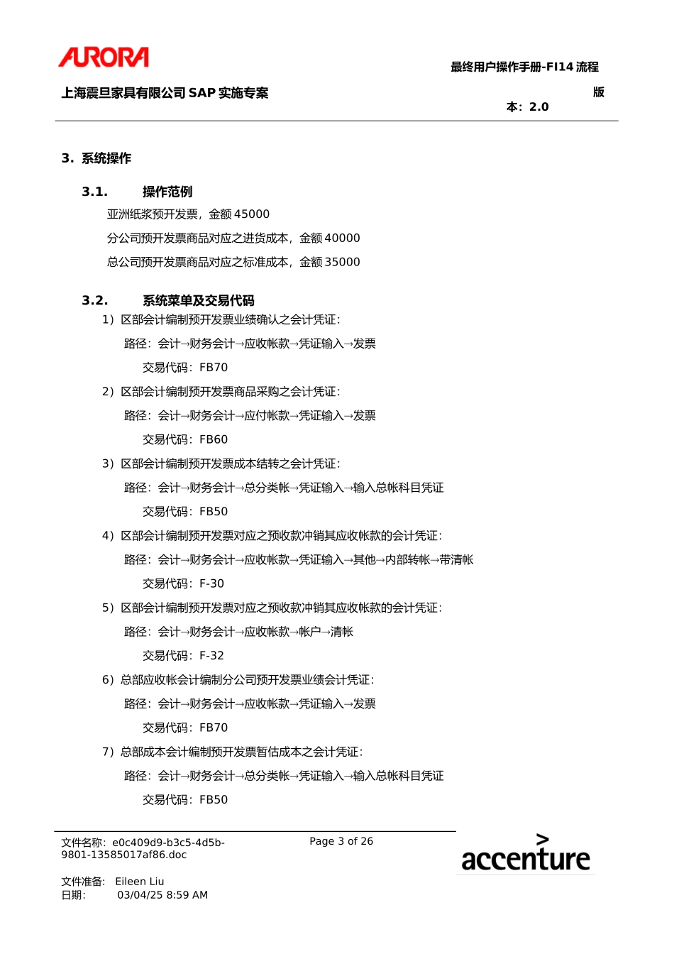 UM_FI14_ARAdvBllng.doc_第3页