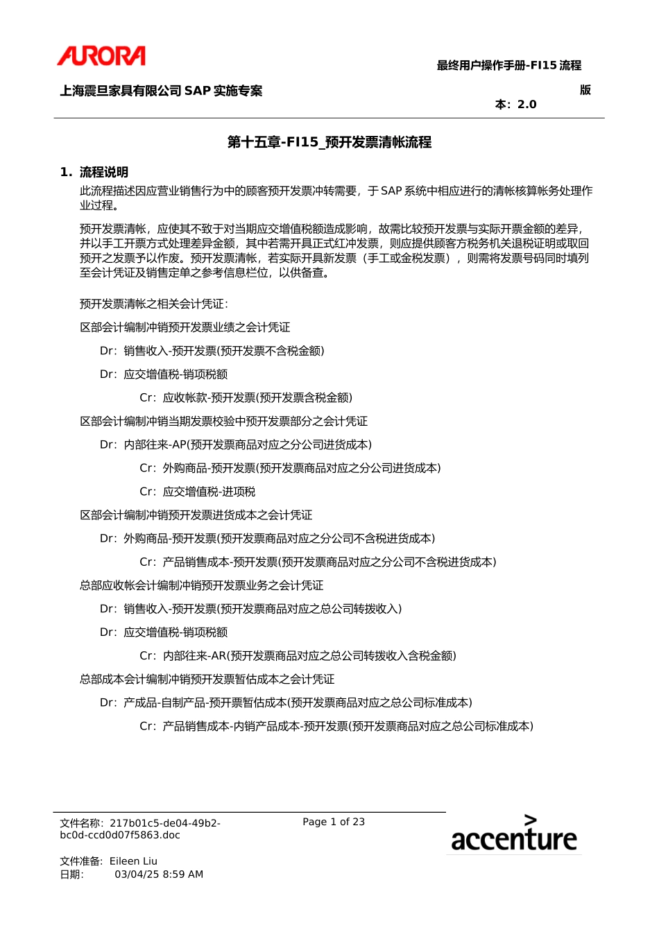 UM_FI15_ARAdvBllngClng.doc_第1页