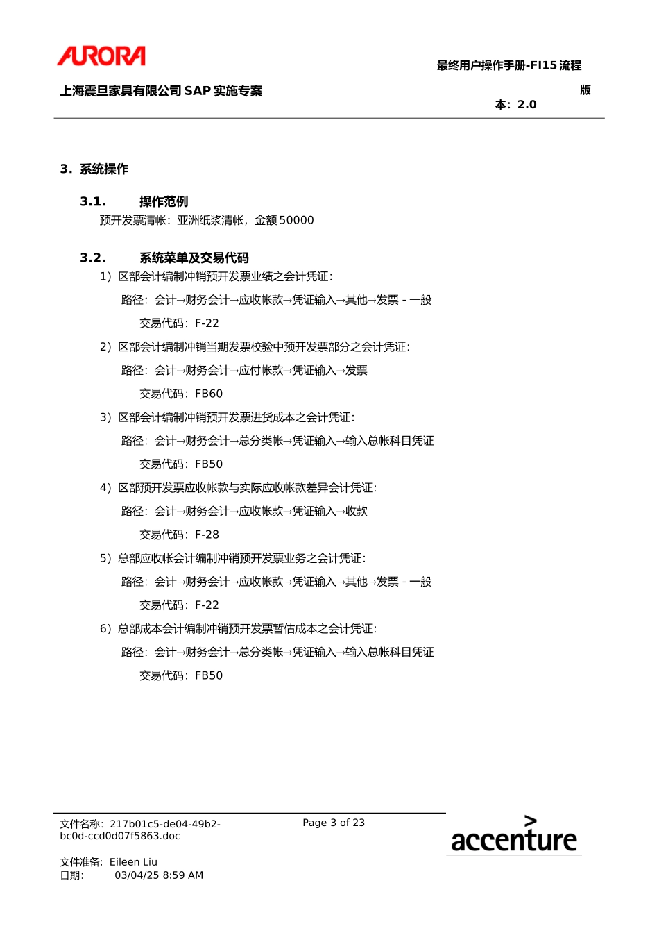 UM_FI15_ARAdvBllngClng.doc_第3页