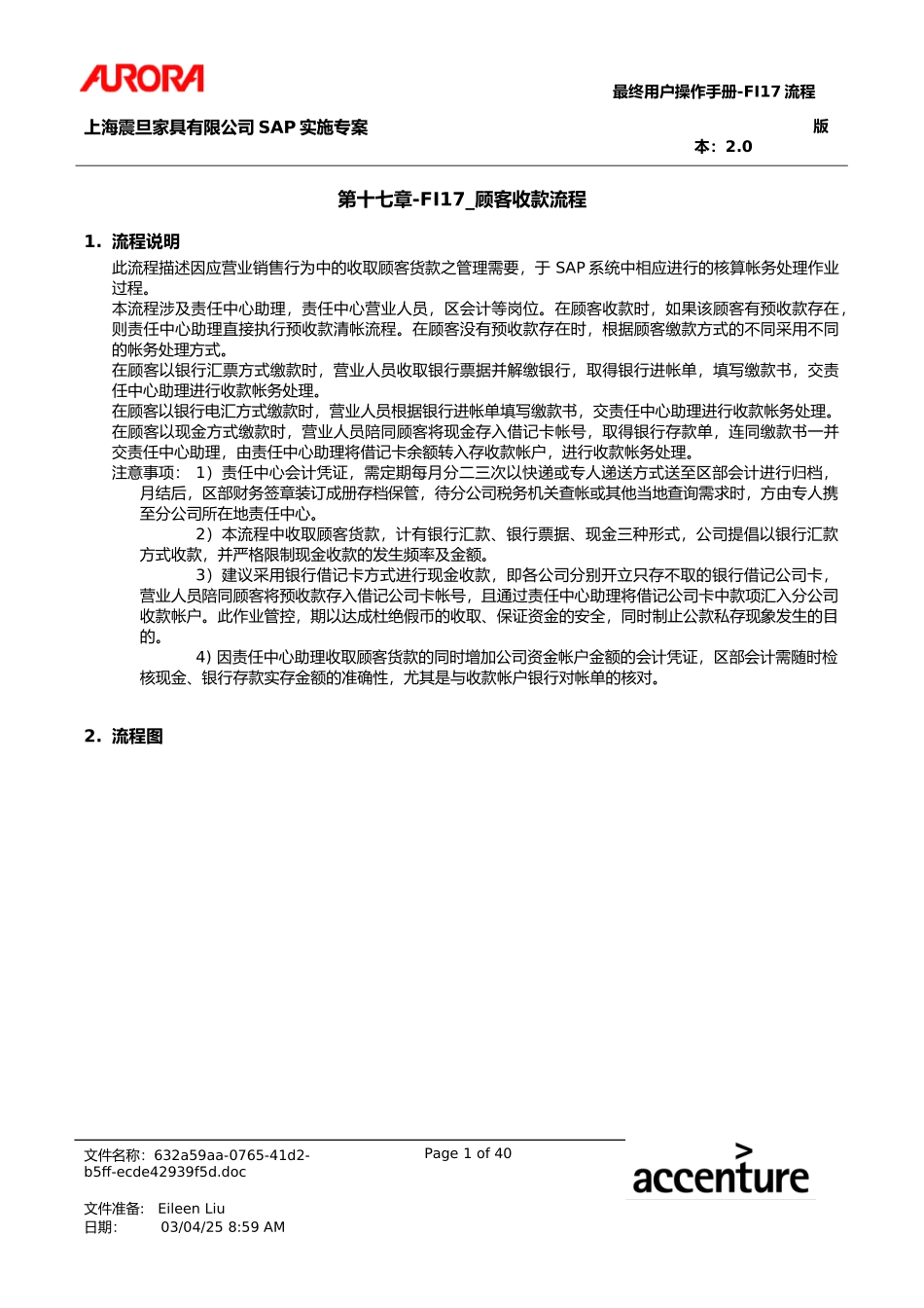 UM_FI17_ARPayment.doc_第1页