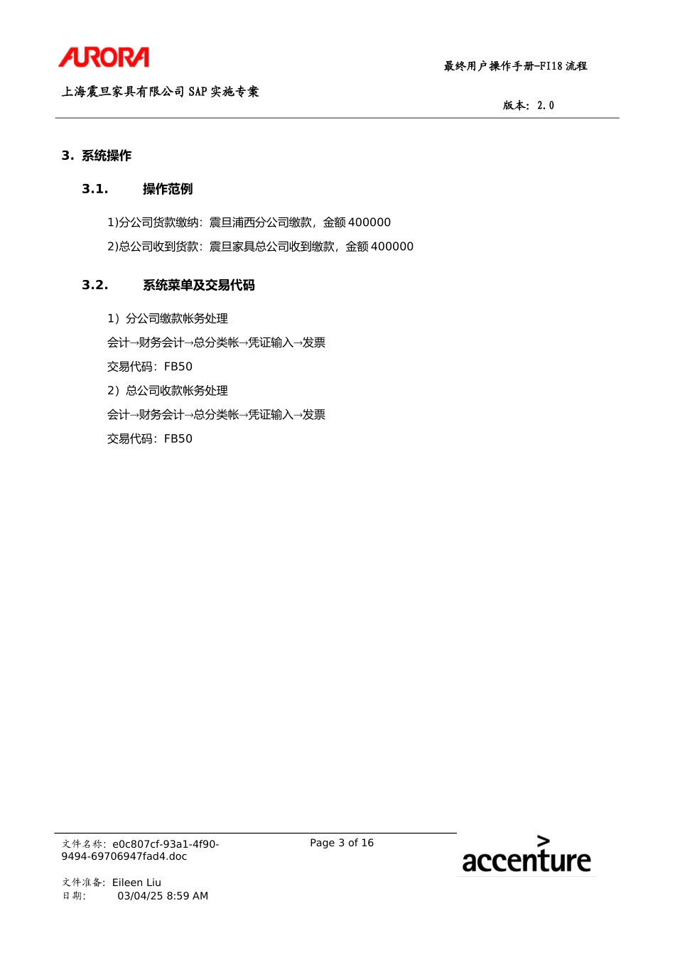 UM_FI18_ARRvn.doc_第3页