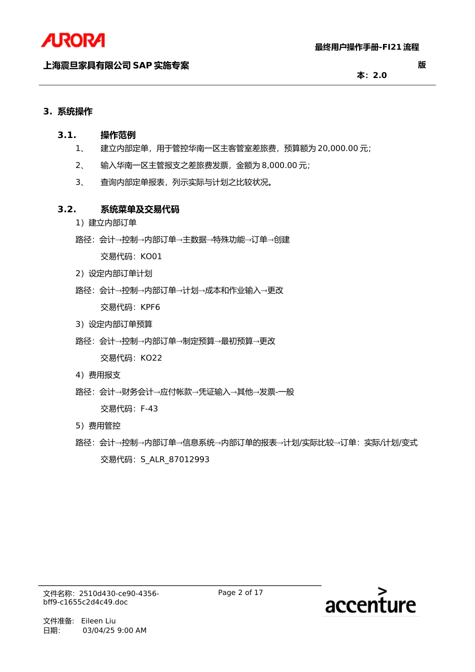 UM_FI21_APNonPOPmnt.doc_第2页
