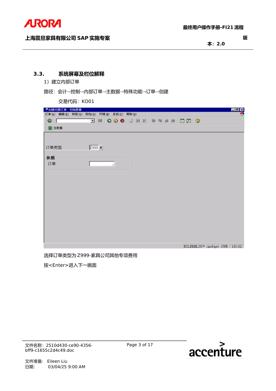 UM_FI21_APNonPOPmnt.doc_第3页