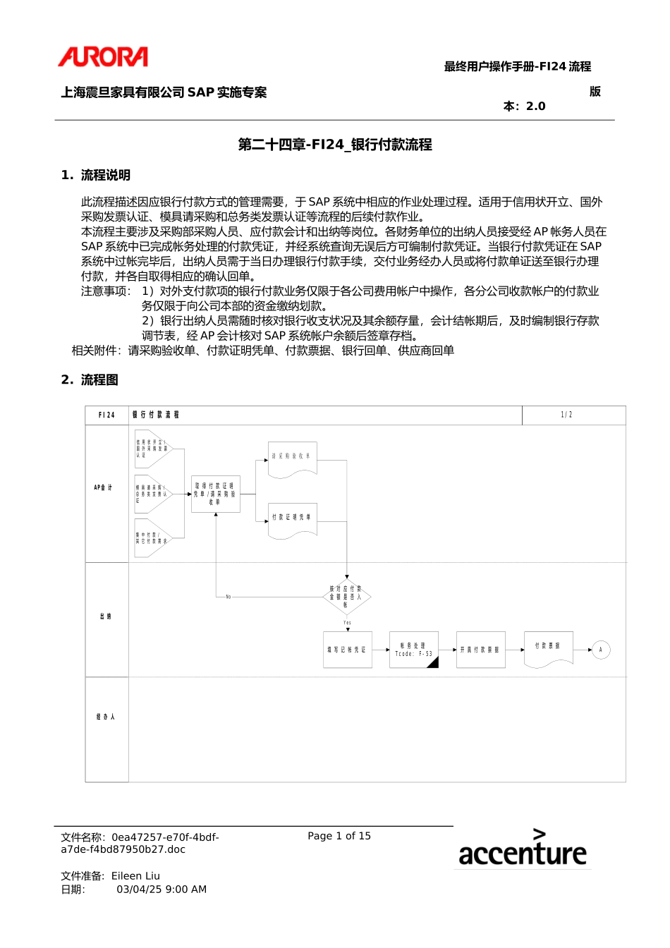 UM_FI24_APBnkPmnt.doc_第1页