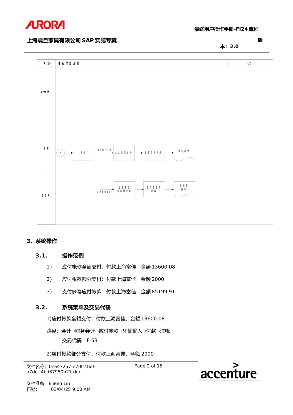 UM_FI24_APBnkPmnt.doc_第2页
