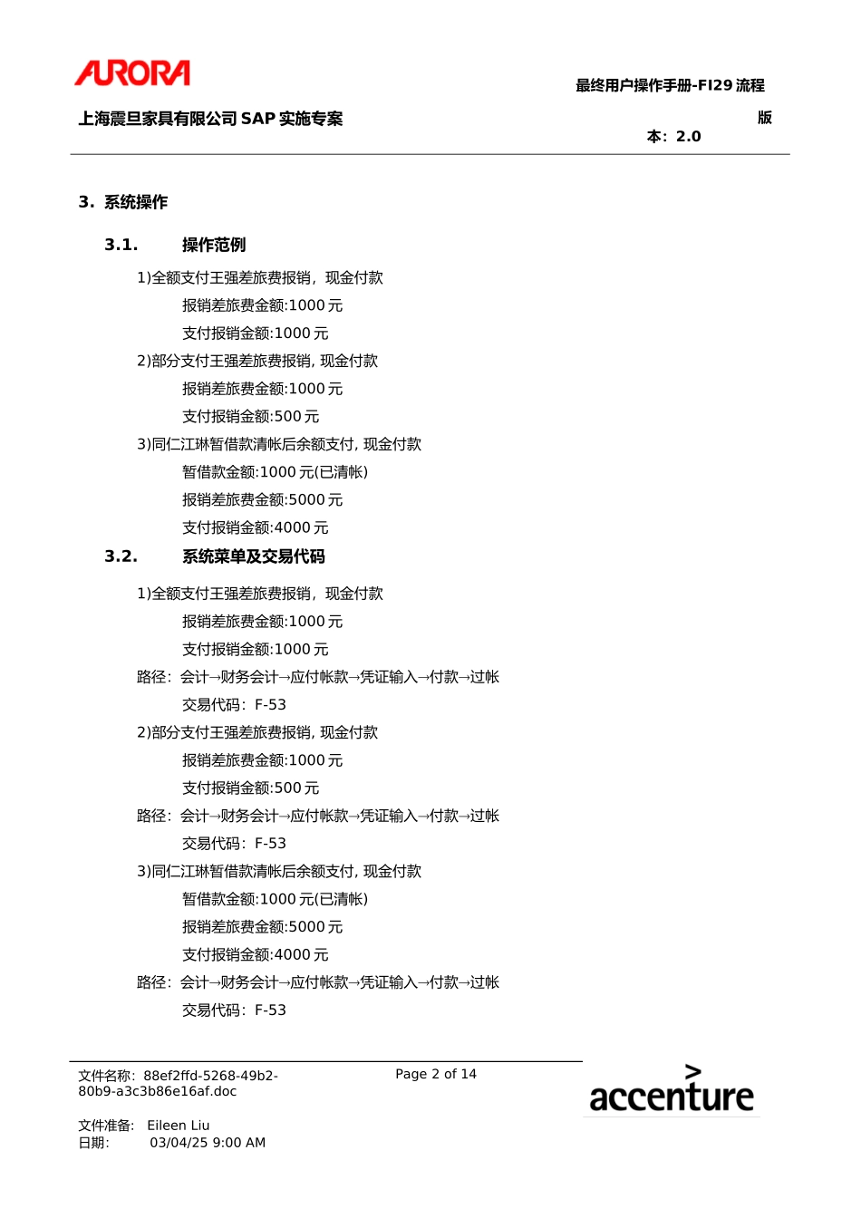 UM_FI29_APCshOut.doc_第2页
