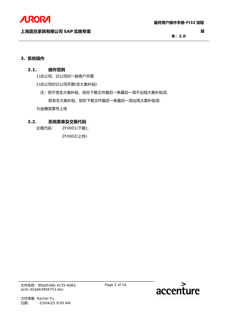 UM_FI32_VAT_Download_Upload.doc_第2页