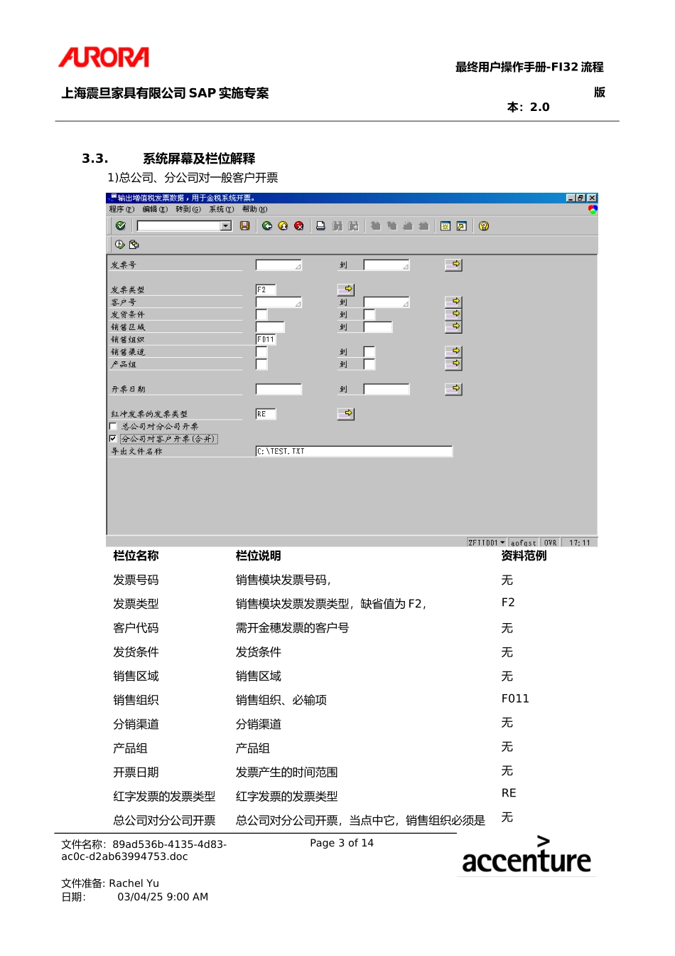 UM_FI32_VAT_Download_Upload.doc_第3页