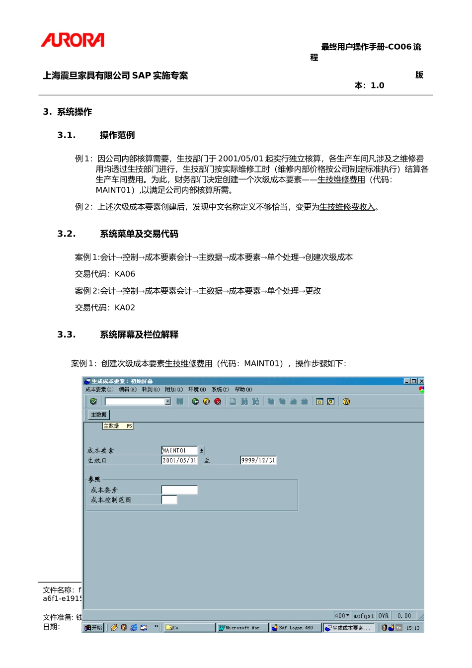 UM_CO06_Sec_CEL.doc_第3页