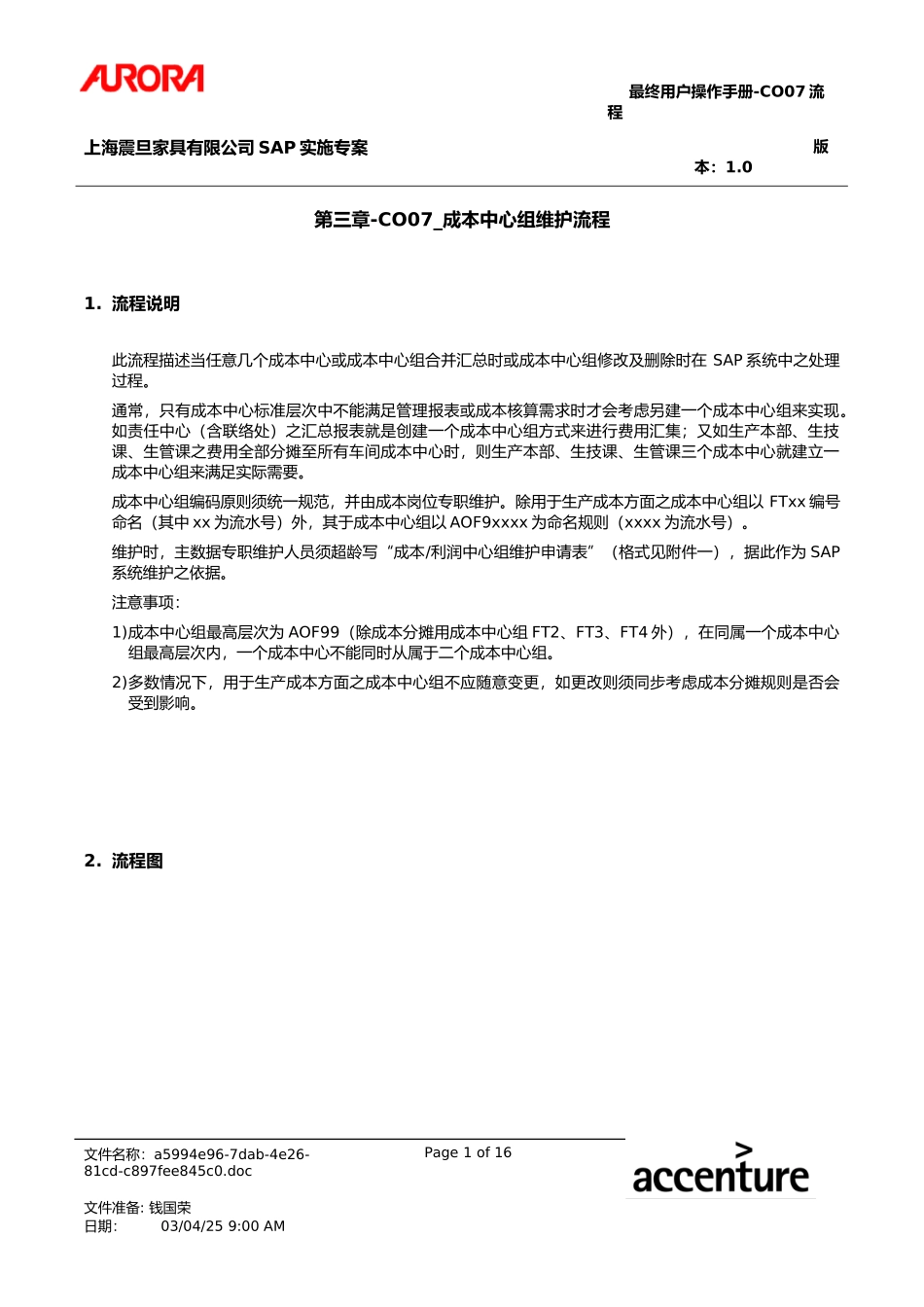 UM_CO07_CCtr_Grp.doc_第1页