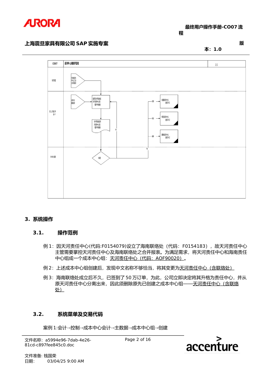 UM_CO07_CCtr_Grp.doc_第2页