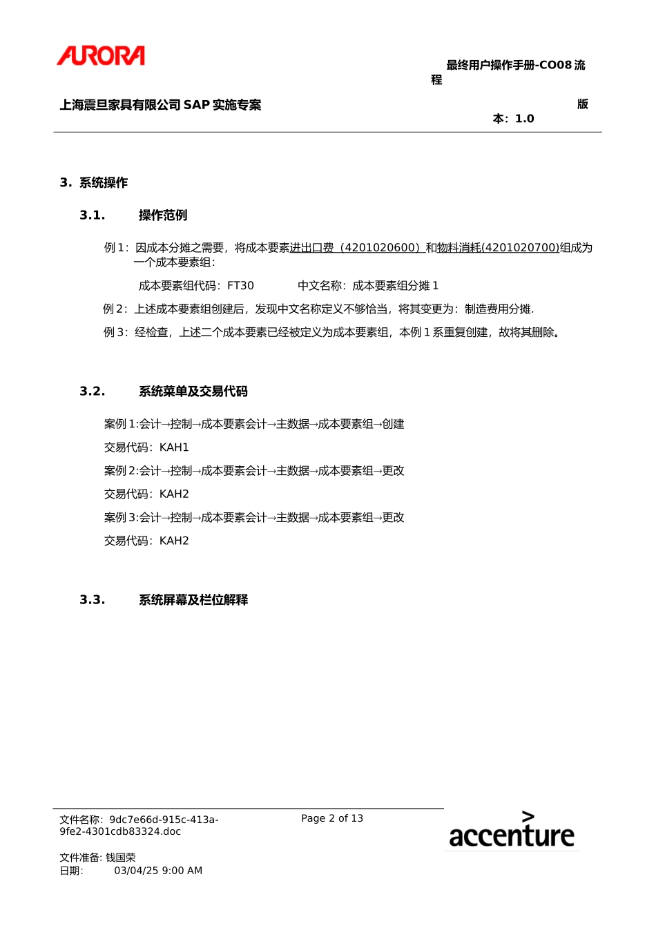 UM_CO08_CEL_Grp.doc_第2页