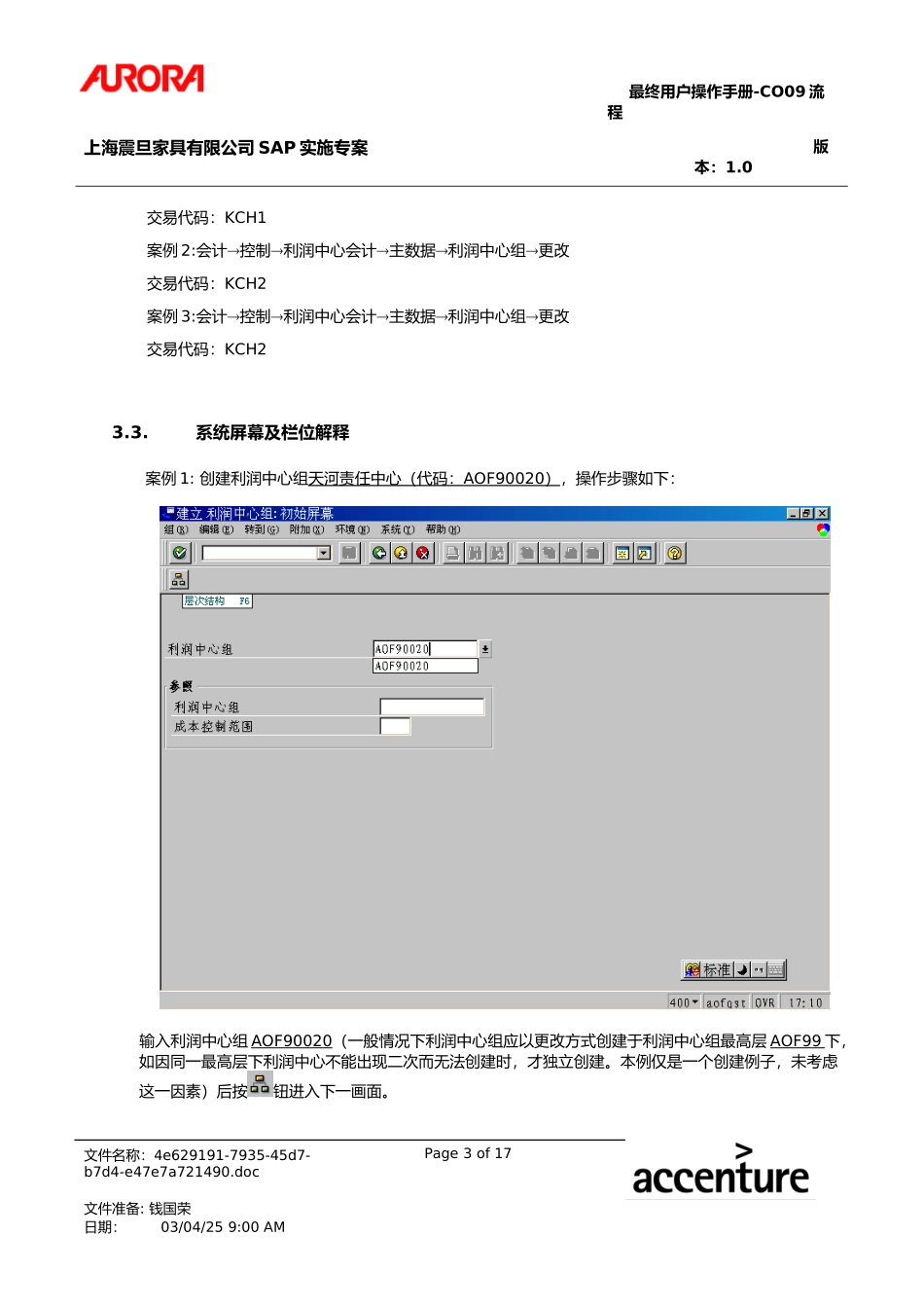 UM_CO09_Pctr_Grp.doc_第3页