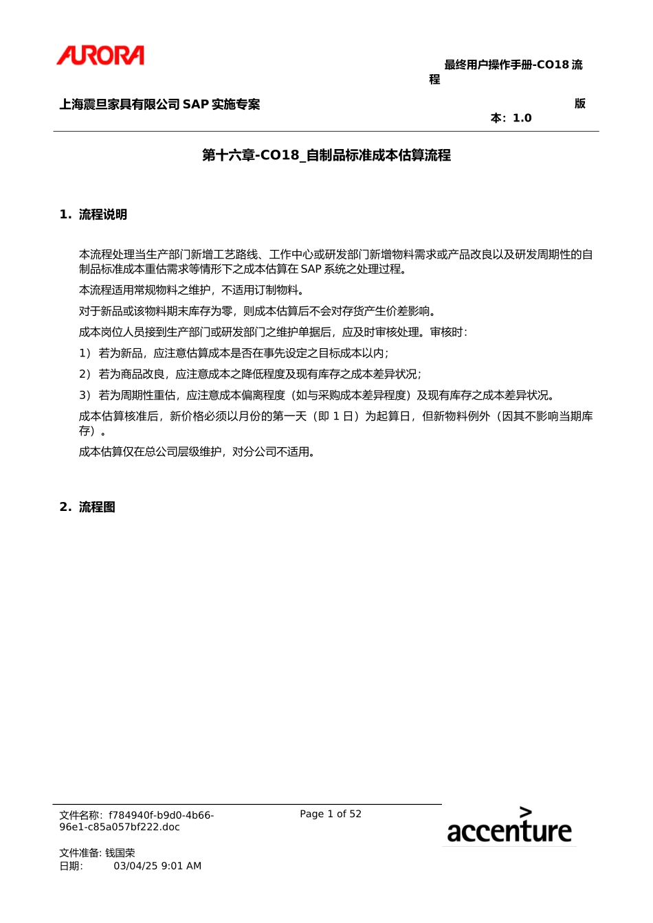 UM_CO18_MTS_Cost_Estimate.doc_第1页