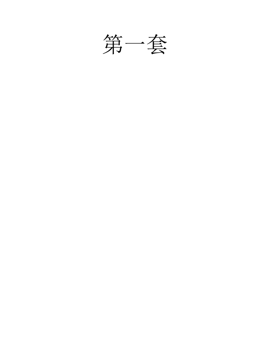 文化卡&胸牌设计.ppt_第2页