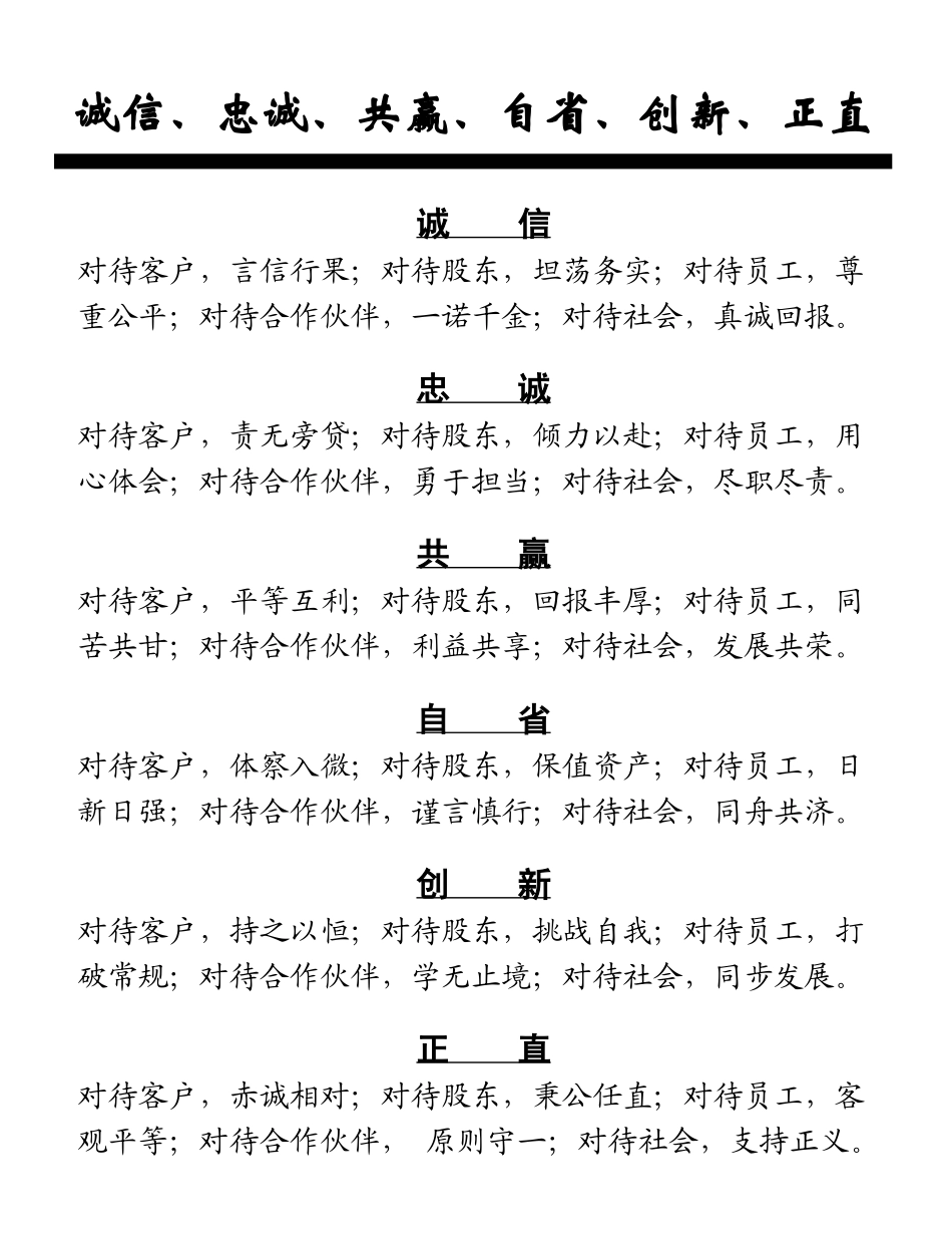 文化卡&胸牌设计.ppt_第3页