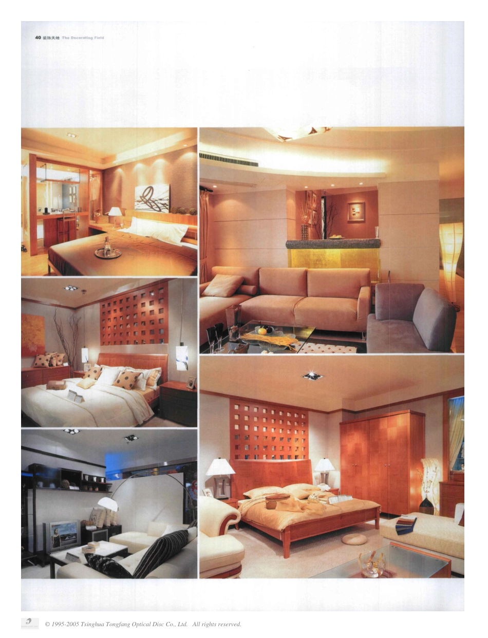 家具卖场展示设计.pdf_第3页