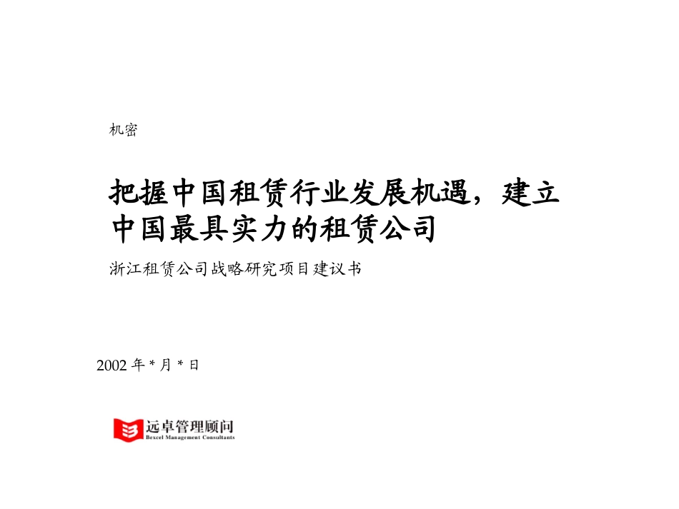 0621-why-LOP V0.1.ppt_第1页