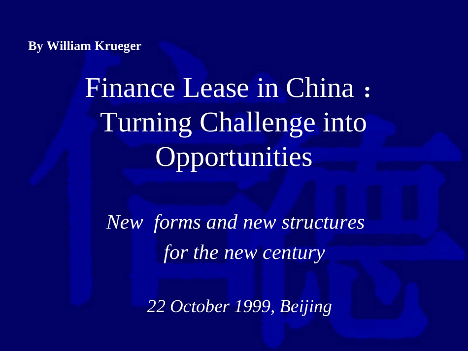 1-Leasing Conference 22 October 1999.ppt_第1页