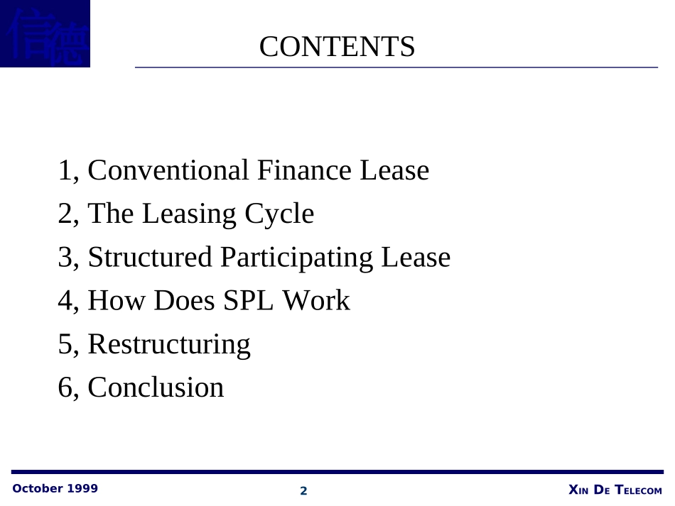 1-Leasing Conference 22 October 1999.ppt_第2页