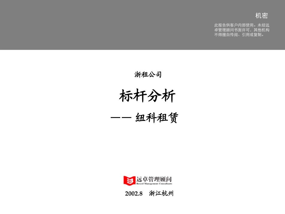 CIT分析-1.0.ppt_第1页