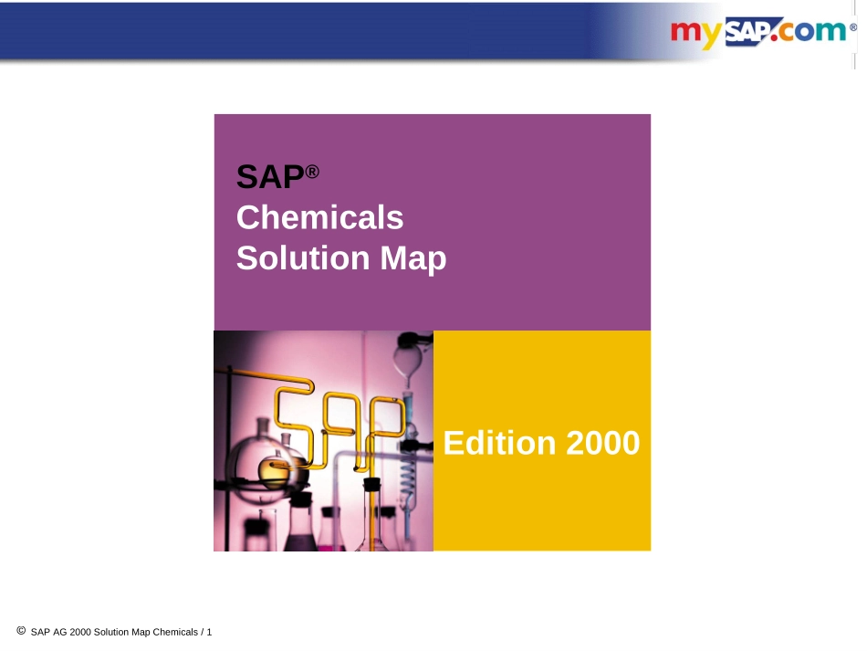 化学药品解决方案.ppt_第1页