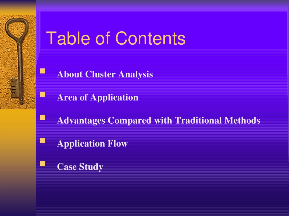 cluster analysis.pdf_第2页