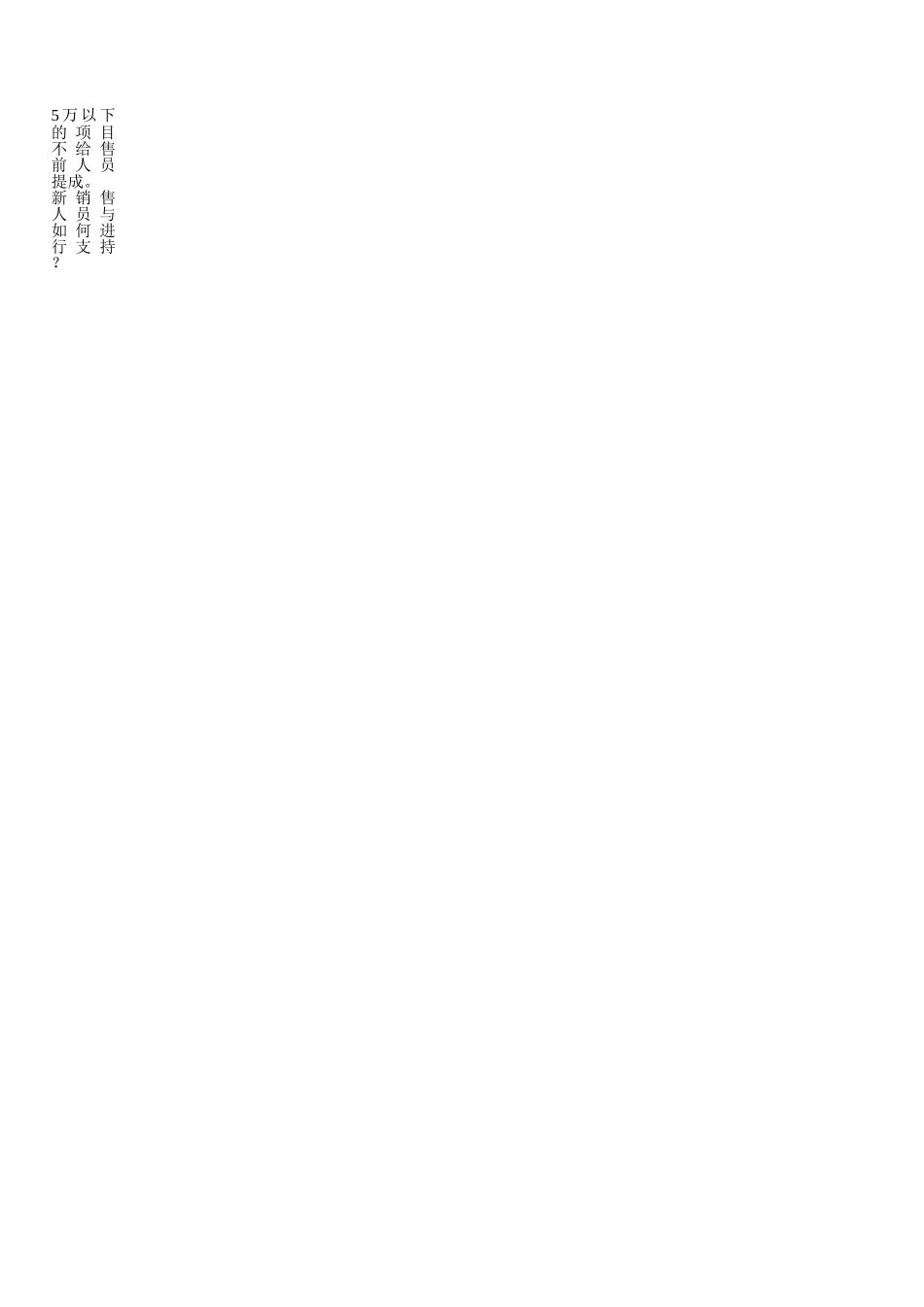 北京.xls_第3页