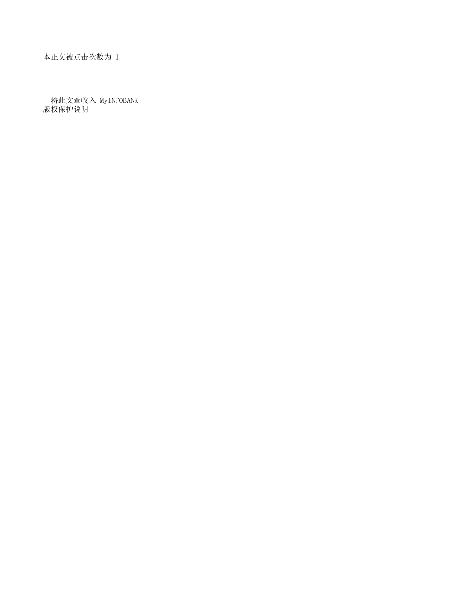 广告战.doc_第2页